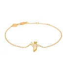 Mads Z Me & My Angel Armband Silber Vergoldet 2250031